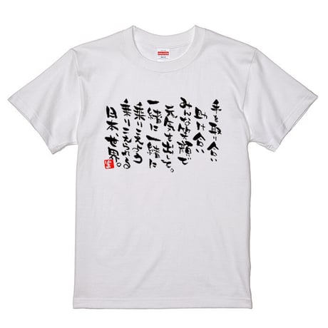 【TP-01001】はま ACTLIFE SCHOOL