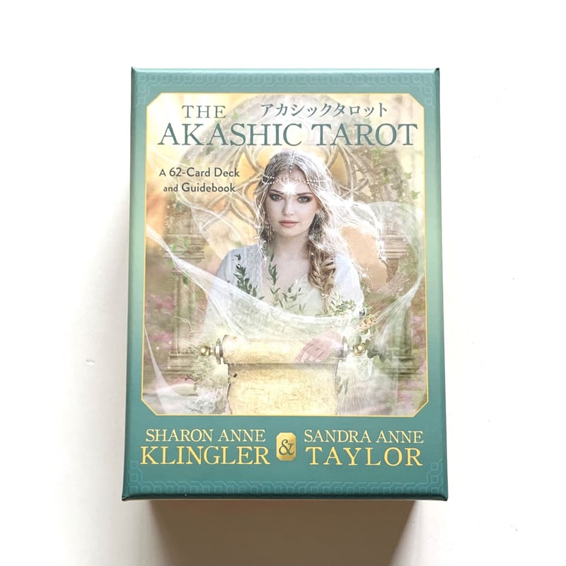 アカシックタロット | Crystal♪Garden