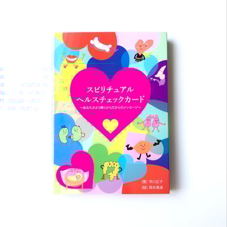 CATEGORY その他 | Crystal♪Garden