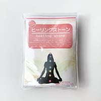 ヒーリングストーンセット＊A