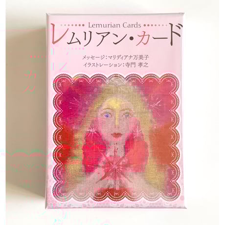新品 ピンクエッジ♡アニマルオーラ錬金術 オラクルカード 全47枚 訳あり 新品 ピンクエッジ♡アニマルオーラ錬金術 オラクルカード 全47