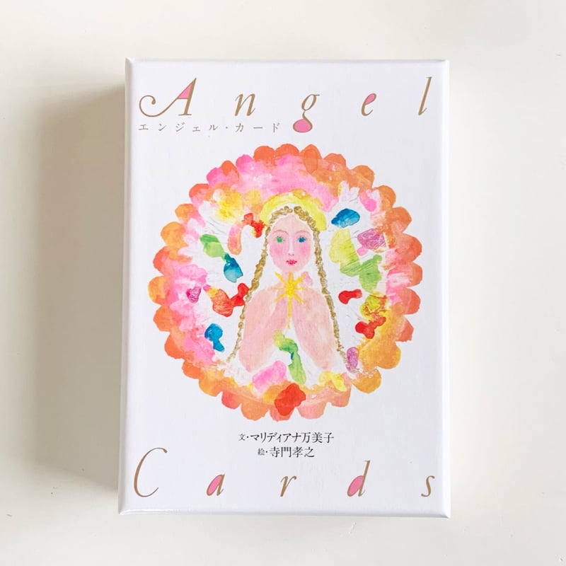エンジェル・カード | Crystal♪Garden 