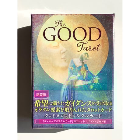 CATEGORY 日本語ガイドブック(解説書)付き | Crystal♪Garden