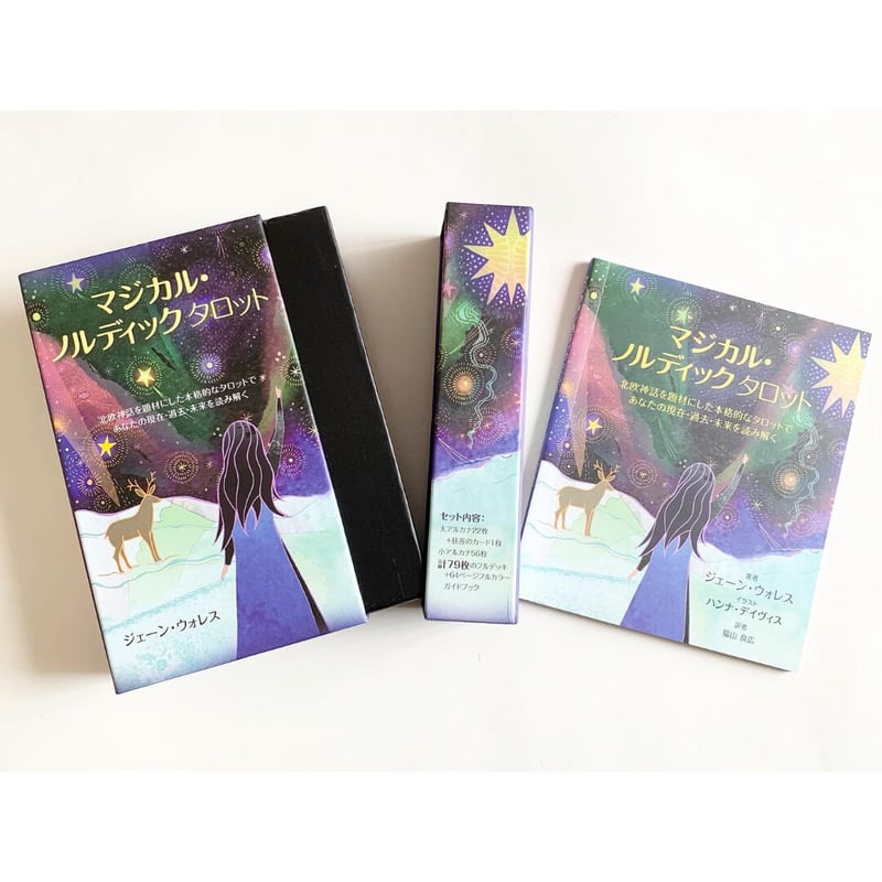 レア Rolla Nordic Tarot Deck ローラノルディック