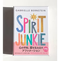 《初回限定版》スピリットジャンキーカード