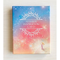 ナンバーインスピレーションカード