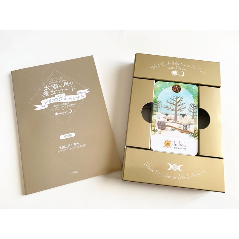 太陽と月の魔女カードwithグリフィン＆ペガサス | Crystal♪Garden