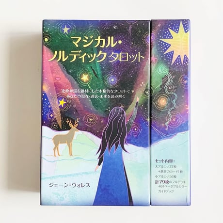 正規品証明書付【ハートスケープ・タロットカードⅡ】タイの幻のインディーズデッキ 正規品証明書付【ハートスケープ・タロットカードⅡ】タイの幻の