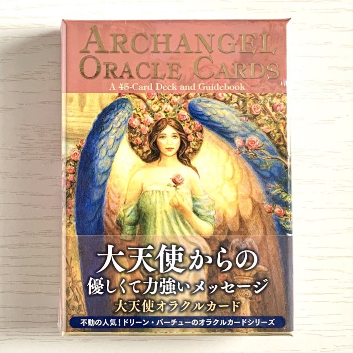 【絶版】大天使オラクルカード ドリーンバーチュー　アークエンジェルオラクルカード Amazon | 【日本語版】大天使オラクルカード 日本語解説書付き