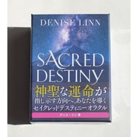 セイクレッドデスティニーオラクル