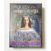 クイーンオブザムーンオラクル
