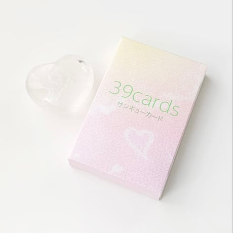 39cards〜サンキューカード(新装版)  ／ヒーリングハート 水晶セット