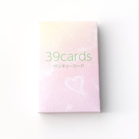 39cards〜サンキューカード(新装版)  ／ヒーリングハート ローズクォーツセット