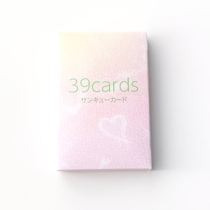 39cards〜サンキューカード(新装版) | Crystal♪Garden