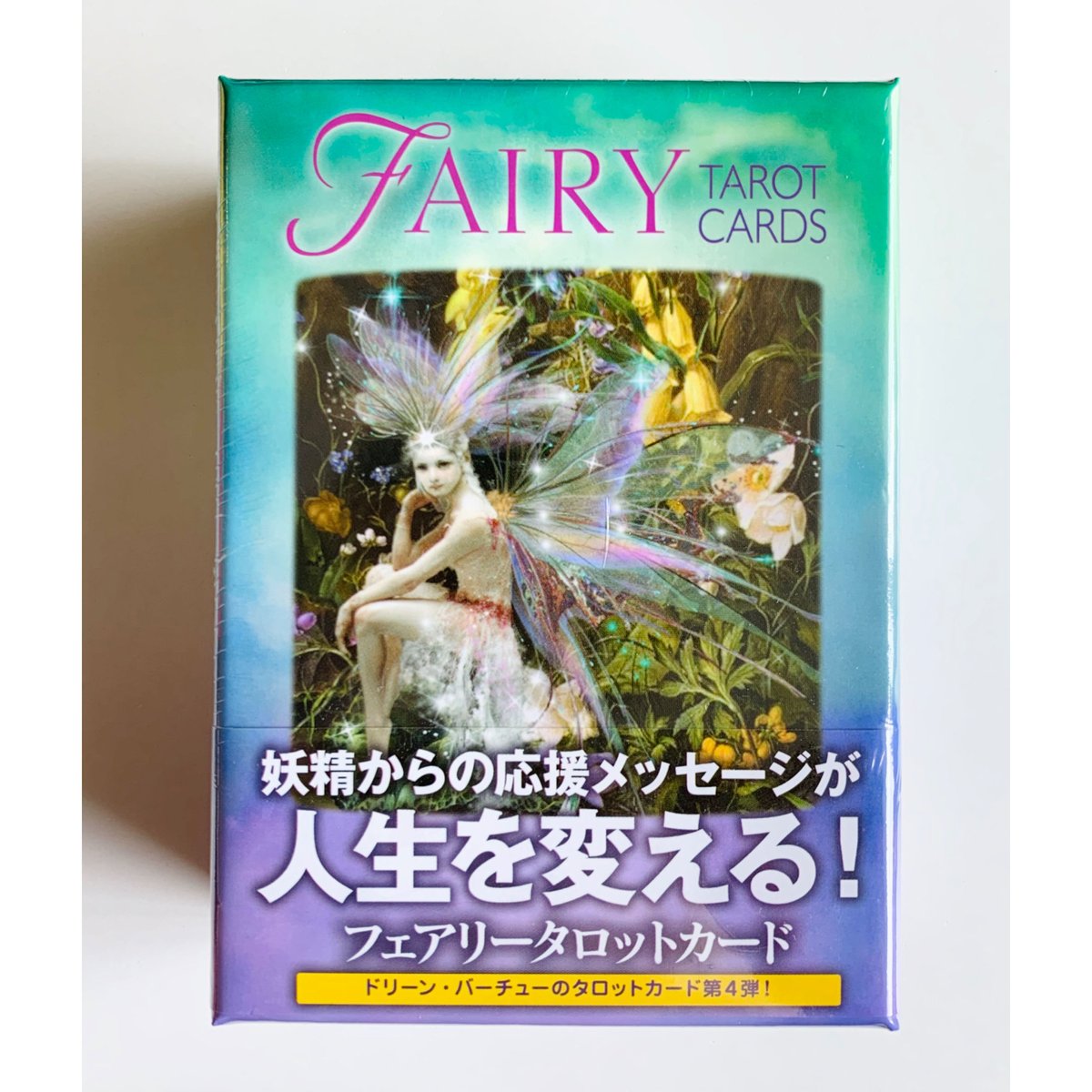 フェアリータロットカード | Crystal♪Garden フェアリータロットカード | Crystal♪Garden