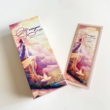 光のメッセージカード〜Messages of Light〜(2022年新装改訂版)