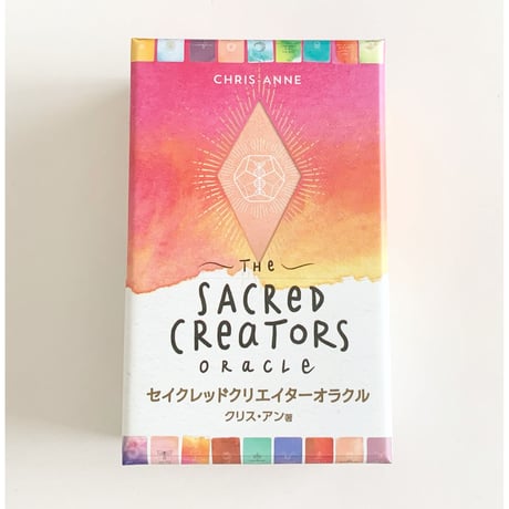 セイクレッドクリエイターオラクル