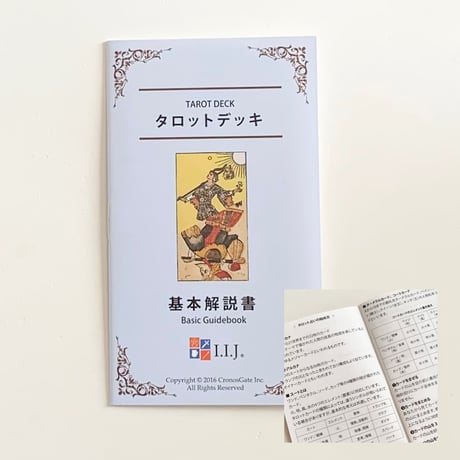 TAROT VINTAGE(タロット ヴィンテージ)