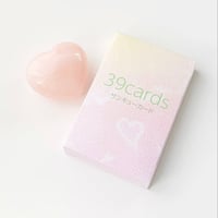 39cards〜サンキューカード(新装版)  ／ヒーリングハート ローズクォーツセット