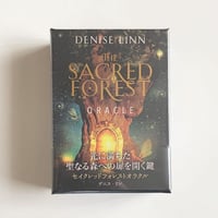 セイクレッドフォレストオラクル