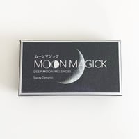 ムーンマジック