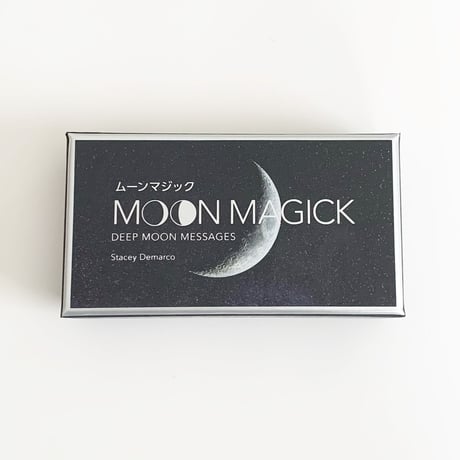 ムーンマジック