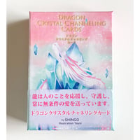 ドラゴンクリスタルチャネリングカード