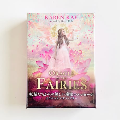オラクルオブザフェアリー