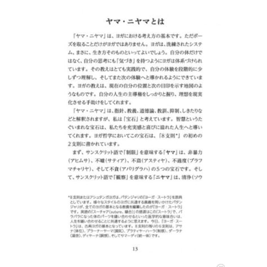 6493ecd8fc56600037f896e4