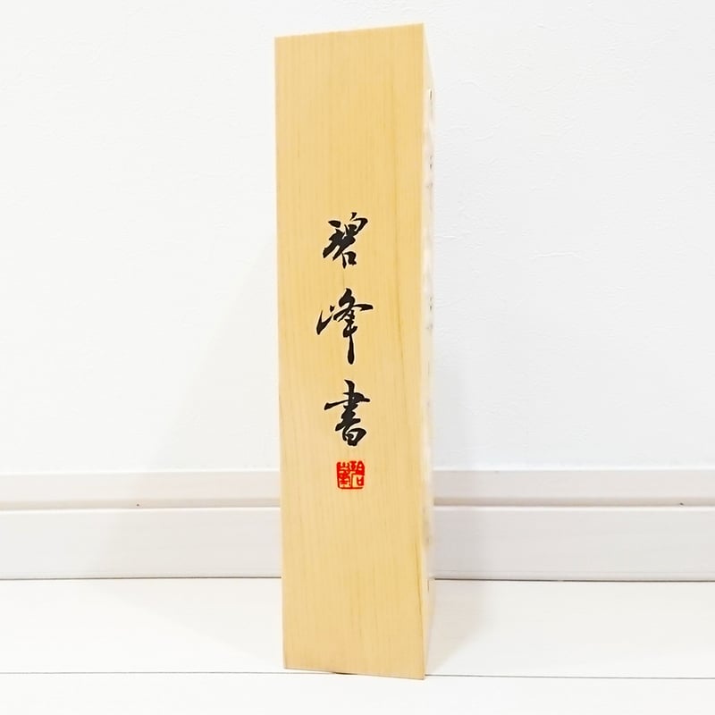 家庭の繁栄や幸福を願う“麻の葉紋様”の表札】オーダーメイド 家庭の繁栄や幸福を願う“麻の葉紋様”の表札】オーダーメイド