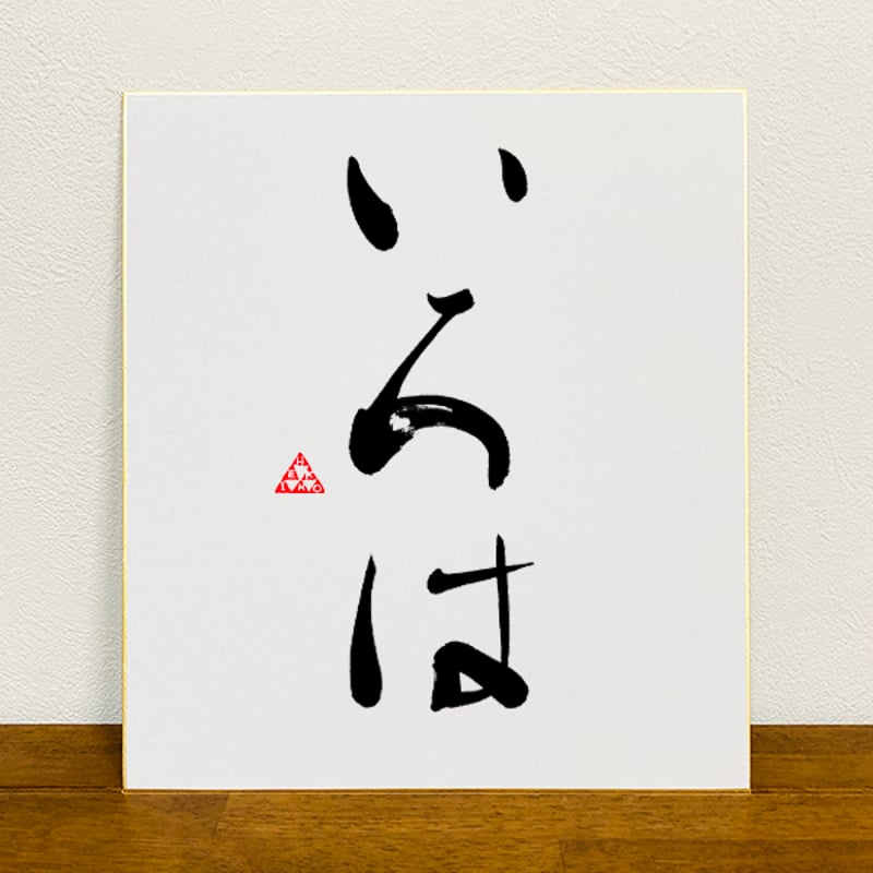 色紙に書く命名書 グラデーション色紙に書く命名書♪手書き♡ - bifude'asami