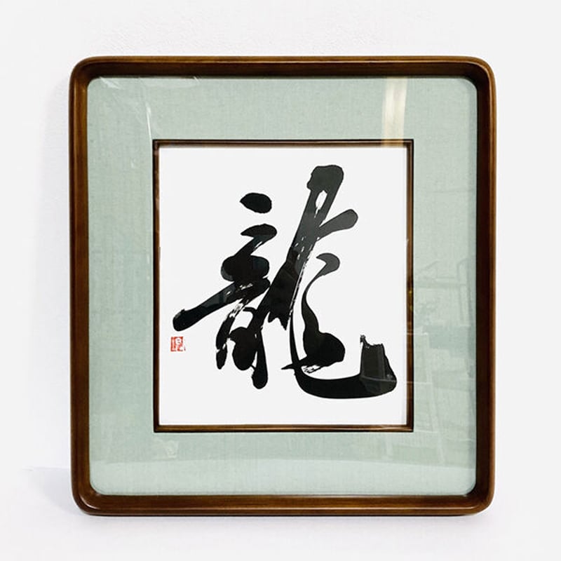 高評価なギフト 渡辺幹夫 「Dos 111」銅版画 直筆サイン 裸婦 メゾチント