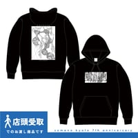 ※店頭受取※【7thモデル】パーカー｜『ソメノナナフシ』デザイン【ブラック】