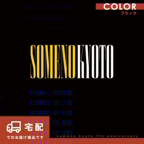 ※宅配※【7thモデル】半袖Tシャツ｜『スリムロゴ』デザイン【ホワイト/ブラック】