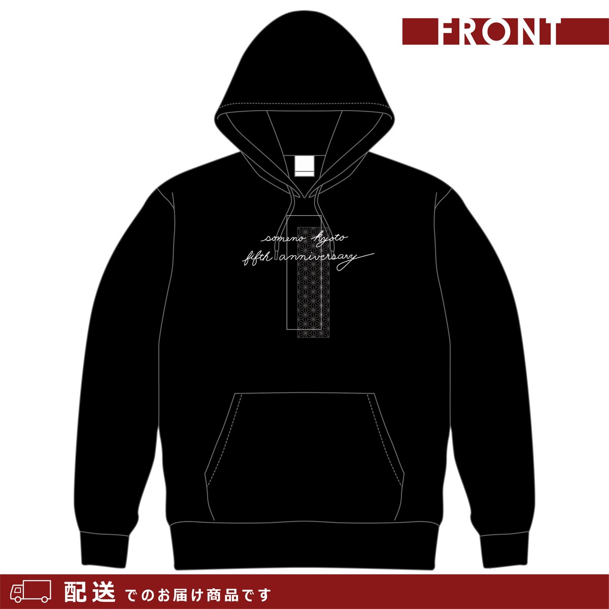 daiki　ハーレー　筆記体パーカー daiki ハーレー 筆記体パーカー ホームタウンプルオーバーパーカー