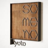 someno kyoto online store