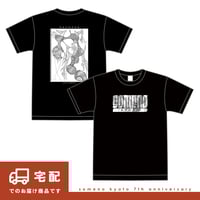 ※宅配※【7thモデル】半袖Tシャツ｜『ソメノナナフシ』デザイン【ブラック】