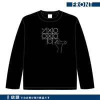 ※店頭受取※【5周年モデル】長袖Tシャツ（○×・ブラック）