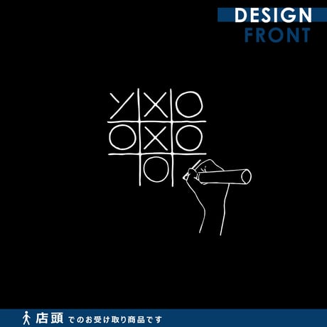 ※店頭受取※【5周年モデル】半袖Tシャツ（○×・ブラック）