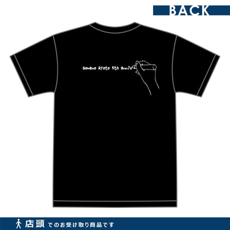 ※店頭受取※【5周年モデル】半袖Tシャツ（○×・ブラック）