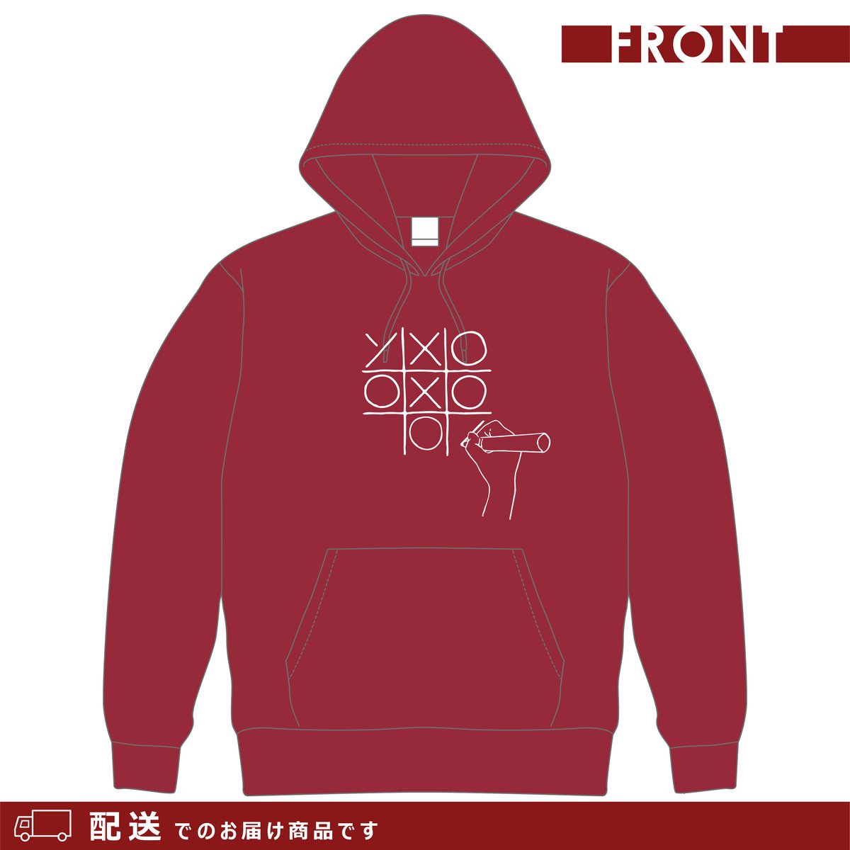 配送※【5周年モデル】パーカー（○×・バーガンディ） | someno kyoto