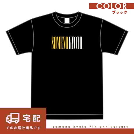 ※宅配※【7thモデル】半袖Tシャツ｜『スリムロゴ』デザイン【ホワイト/ブラック】