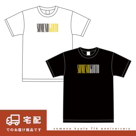 ※宅配※【7thモデル】半袖Tシャツ｜『スリムロゴ』デザイン【ホワイト/ブラック】