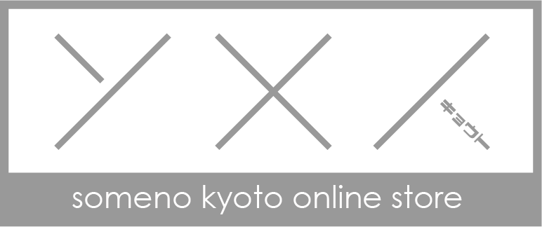 someno kyoto online store