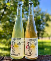 【飲み比べ！】自社栽培りんごのハードサイダー　木々は春2024 1st & 2nd