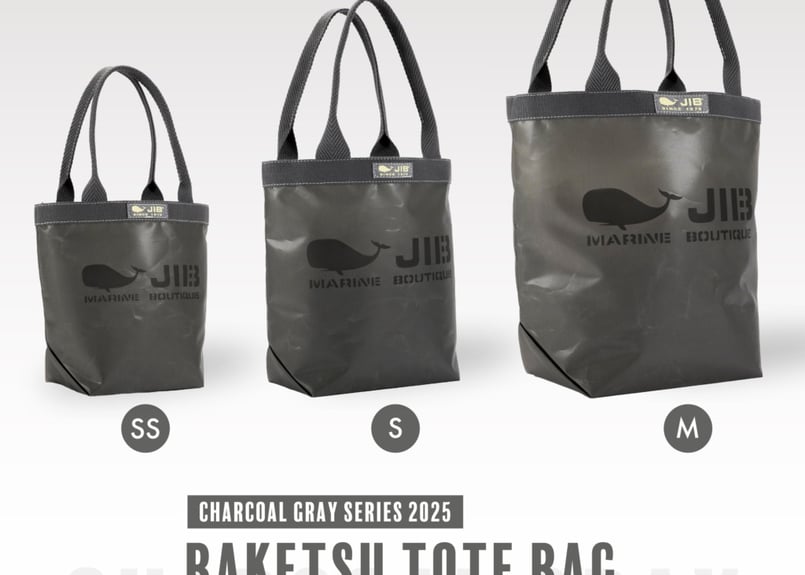 JIB バケツトート (チャコールグレー限定色) | Fortune JIB Shop /くじ