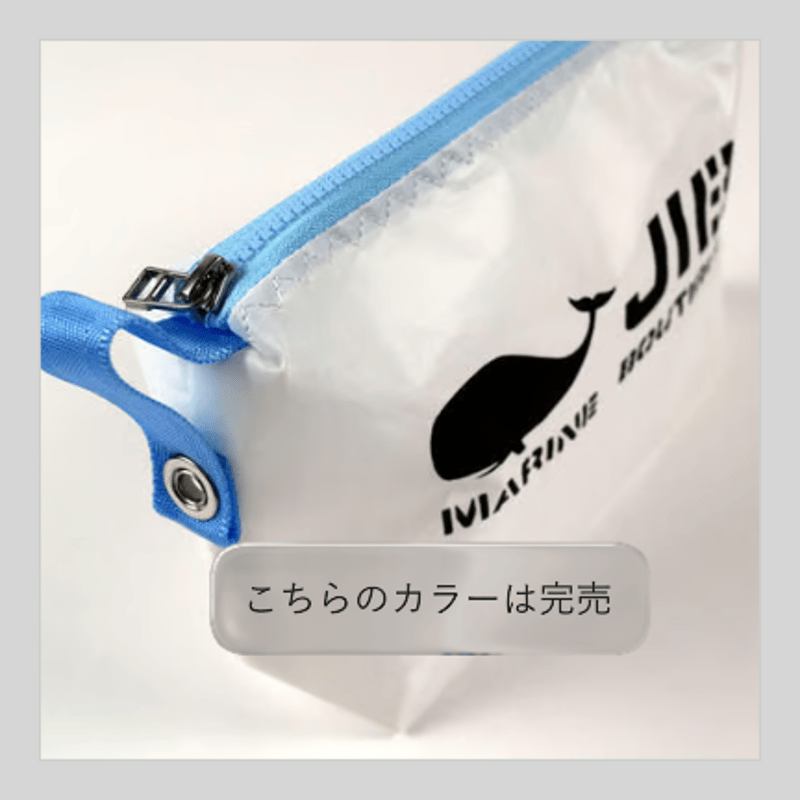 CNBLUE ヨンファ　ソウル　クロスポーチ JIB ポーチ PO | Fortune JIB Shop /くじらのマーク,セイル