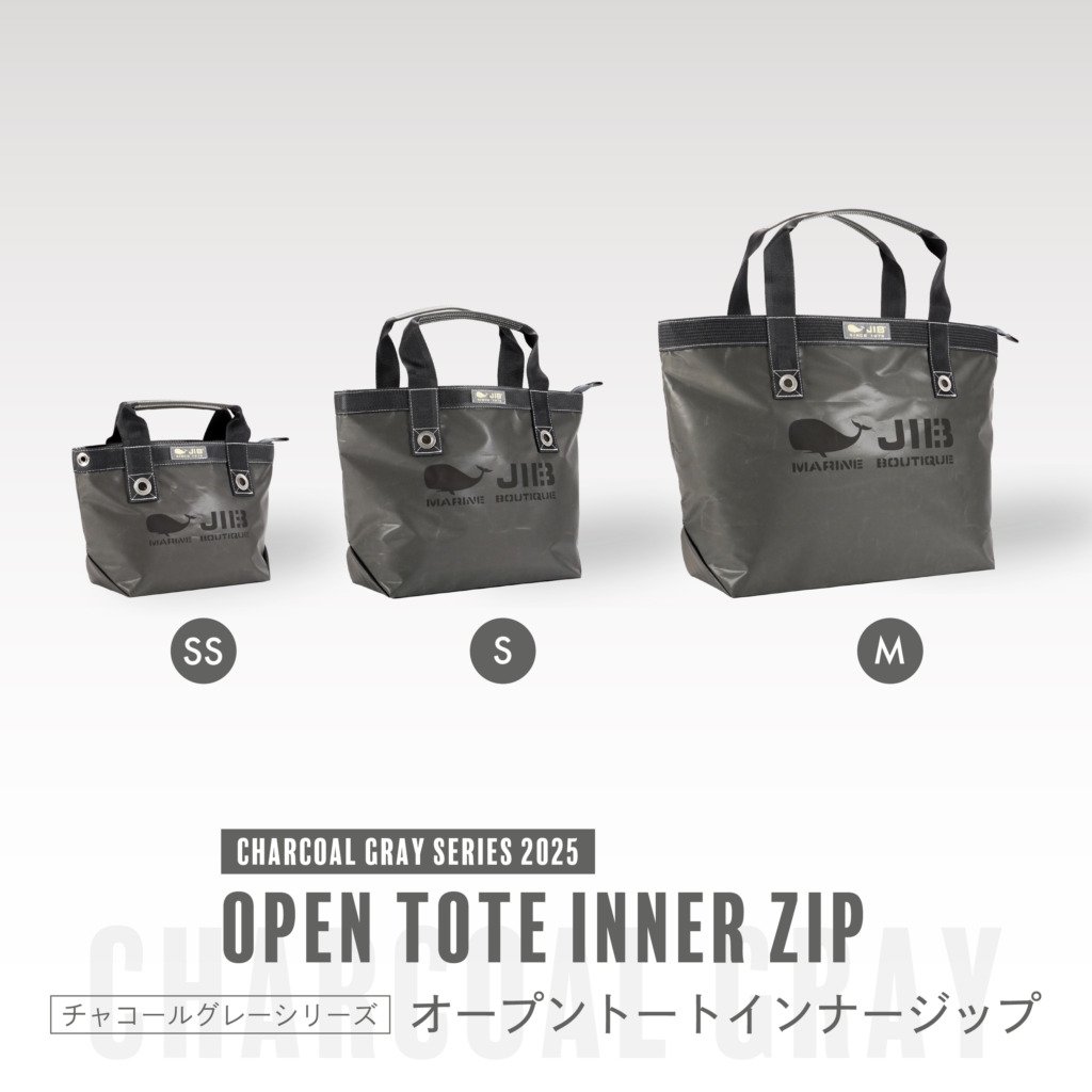 JIB オープントートインナージップ (チャコールグレー限定色 
