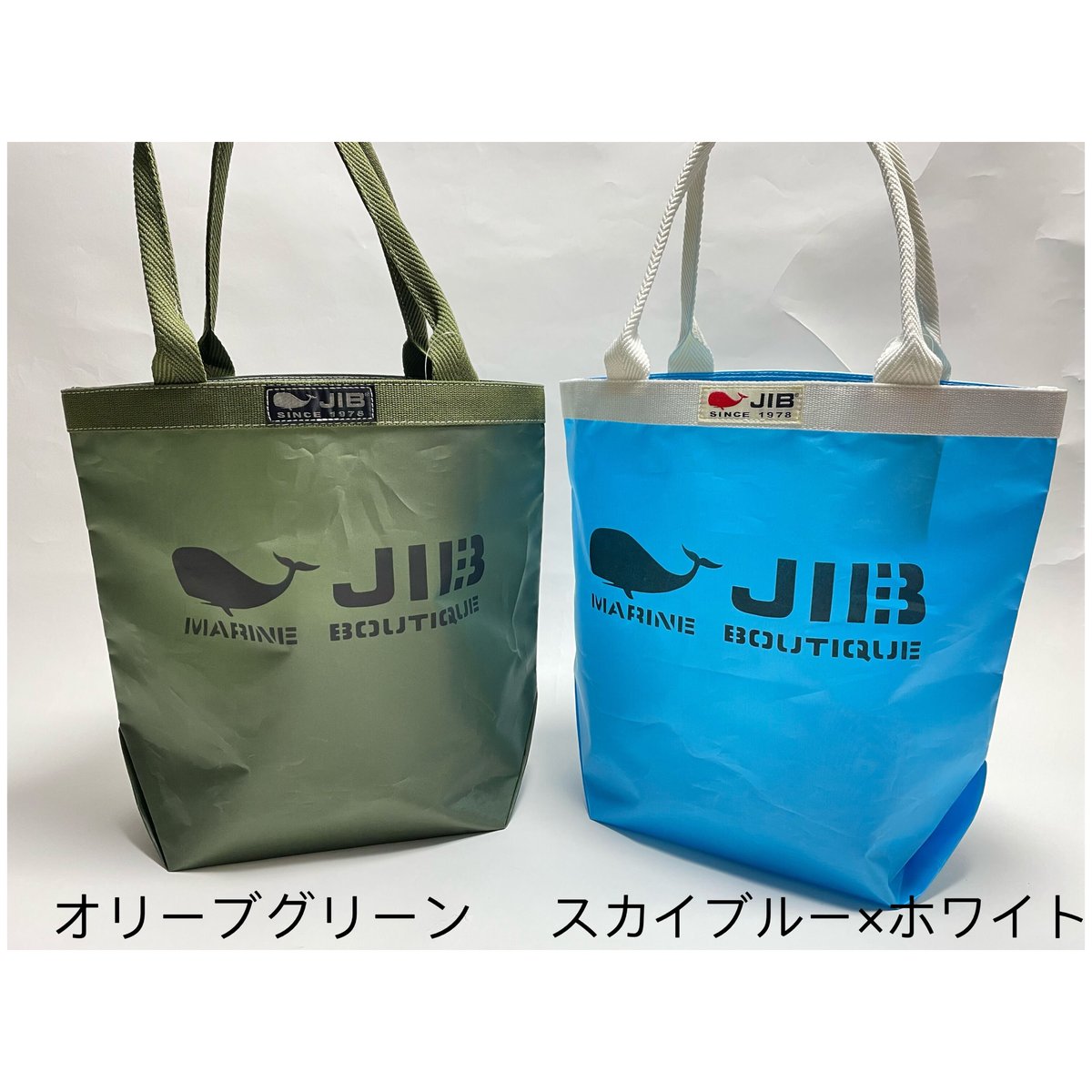 JIB バケツトート BKM | Fortune JIB Shop /くじらのマーク,セイルク...