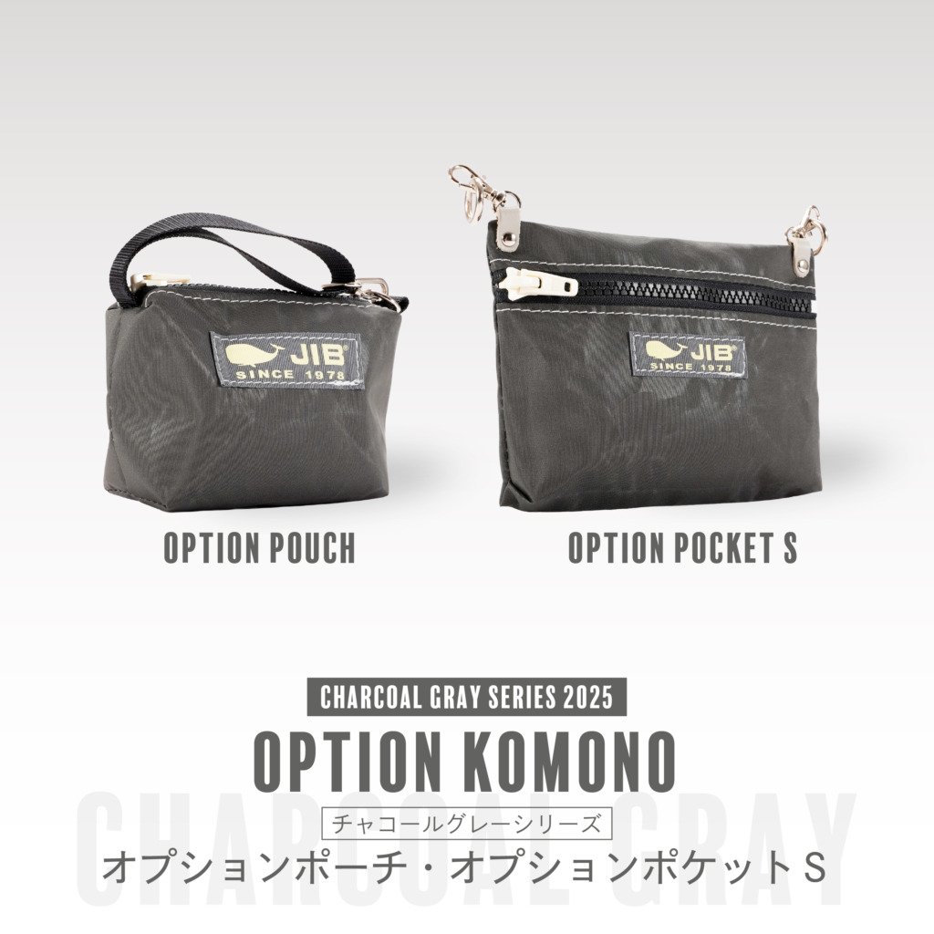 JIB オプションポーチ (チャコールグレー限定色) | Fortune JIB Shop /